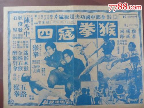 谢菲尔德大学电子工程学位证书